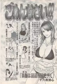 Action Pizazz 2007-05