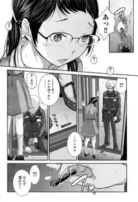 COMIC AUN 2016-11