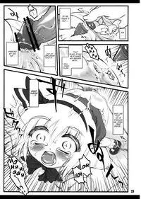 (C74) [CHIRIAKUTA (Yaburebouki Akuta)] Youmu ~Touhou Shoujo Saiin~ (Touhou Project) [English] =LWB=