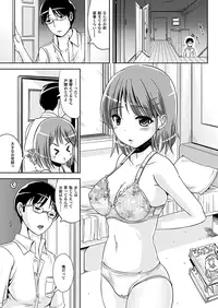 COMIC Unreal 2012-10 Vol. 39 [Digital]