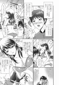 [Aoi Nyaoko] Kaikan Full-Course! - Ecstacy Full-Course!