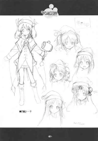 Blank cartridges FullBurst!!!