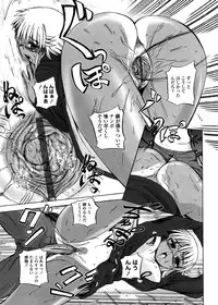 [Kumoi Takashi] Strange Heart