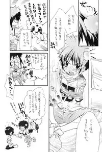 [Haw Haw Bomber (Kanno Touko)] DUMMY (Digimon)