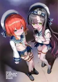 Kyoku&Daiseikou Kyou
