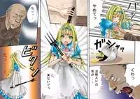 (てんたこ～) - 触肉強触7 泥人形奴隷編