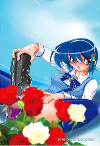 [Knockout & Gerupin (Minazuki Juuzou & USSO)] Gokubuto Kyou no Uta (Various) [Digital]