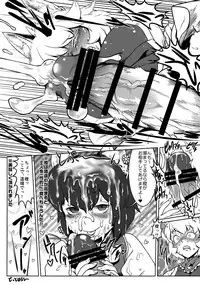 (Reitaisai 14) [Kitsune no Mori (Various)] Chin Chin (Touhou Project)