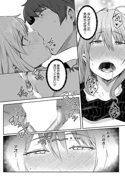 COMIC Mugen Tensei 2022-01