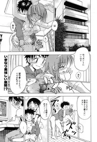 Comic MegaPlus Vol 04 [2004-02]