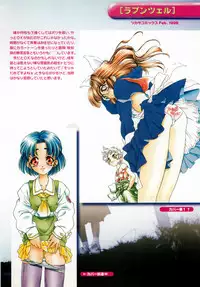 [Tajima Yasue] Dual Symphony