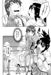 COMIC AUN 2016-11