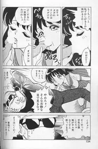 [Keno Yantarou] Player S