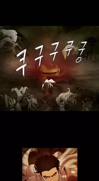 [Getty] Siren Ch.0-11 (English) (YoManga) (Ongoing)