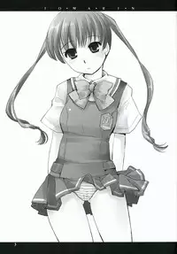 [Uni-Q] Tomarin 2 (KASHIMASHI ~girl meets girl~)