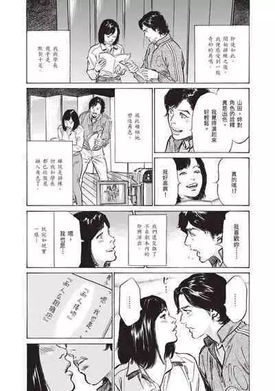 Zutto Himitsu ni Shiteita Ano Koto Zenbu Oshiemasu