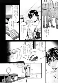 [Sekiya Asami] YOUR DOG