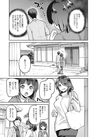 COMIC HOTMILK 2022-04