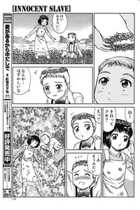 COMIC Scissors vol.01 [2007-07]