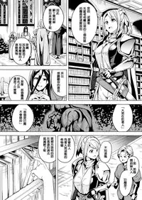 [DATE] OGRE #2 (COMIC Unreal 2016-12 Vol. 64) [Chinese] [風過迴廊個人漢化] [Digital]