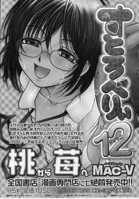 COMIC Megastore H 2007-03