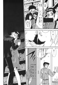 [Akifuji Satoshi] Four Seasons