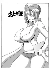 [Haguruman (Koutarosu)] Araragi Hakase no Hon 2 (Pokémon)