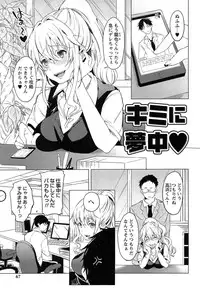 [Shono Kotaro] Takeout Honey