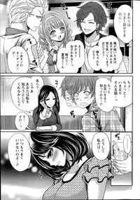 Monthly Vitaman 2014-07