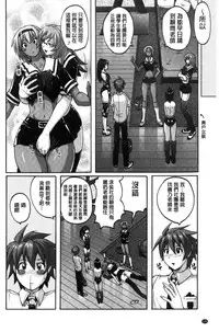 [Murasaki Nyaa] Micchaku Seiheki ~Pitapita Kyouei Mizugi Selection~ [Chinese]