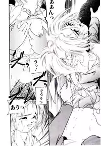 [Protonsaurus] Jiken C’