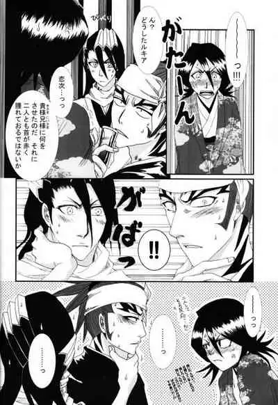 (Kurumi-Show) There's Something About You [JP]