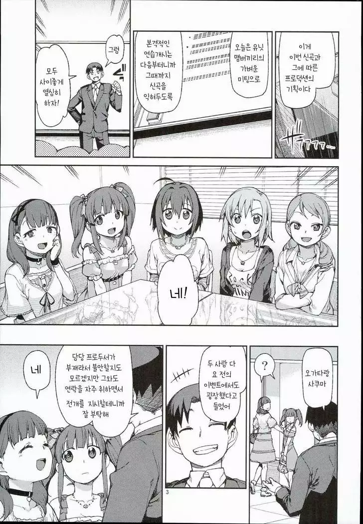 i have believed in much