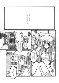 (C71) [Crooked Navel (Sanada Kuro)] MidNight Pleasure (Kanon) [Digital]