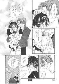 [Miyamoto You] Inshin