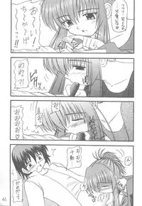 [Asanoya (Kittsu, PuP)] Sister Mill (Sister Princess)