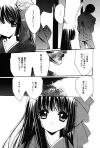 Comic MegaPlus Vol 04 [2004-02]