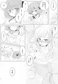 (C91) [Lrig Lab (Various)] Lrig Kenkyuu Nisshi 2016 Nenmatsu Tokudaigou (WIXOSS)