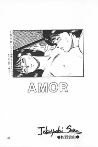 [Anthology] TEA TIME 6