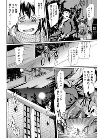 ANGEL Club 2014-03 [Digital]