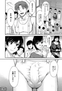 [Tsukino Jyogi] Hitozuma, Mitsu to Niku