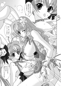 (C66) [Bousou!! Fuhatsudan (Takai Biki)] BOOB×BOOB 3 (Digi Charat)