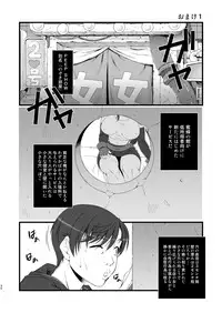 [Ruki Ruki EXISS (Fumizuki Misoka)] T&Y -omnibus- (Final Fantasy VII) [Digital]