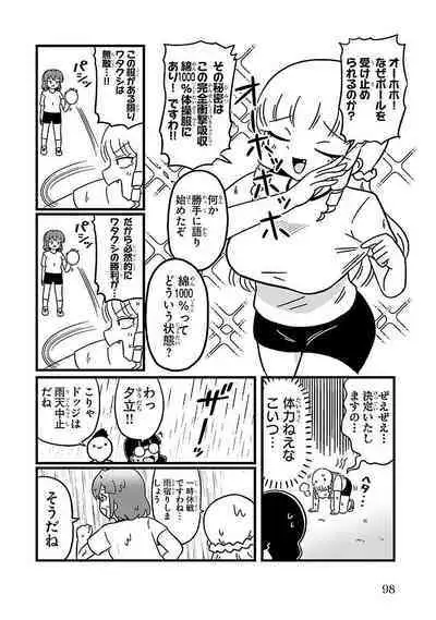 Mount Celeb Kaneda-san