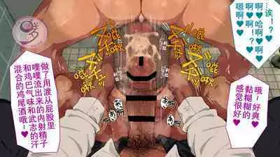 [Danzi Engine (Shiba Yuuji)] Umibe no Omega [Chinese]