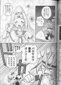 (C53) [Sairo Shuppan (Various)] Slayers Parody (Slayers)