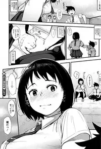 COMIC HOTMiLK 2015-08