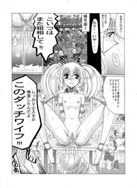 [MoonRevenge] Material