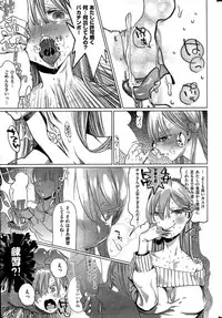 COMIC Kairakuten 2015-05