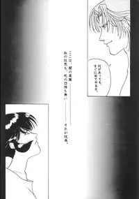 [Hiyoko.N.Special (hiyoko-n)] Shijou no Rakuen (Darkstalkers)